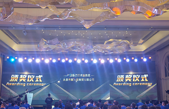 交流現(xiàn)場(chǎng)