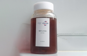 福斯礦山(shān)專用(yòng)油