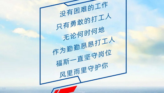 誰還(hái)不(bù)是(shì)個(gè)打工(gōng)人(rén)