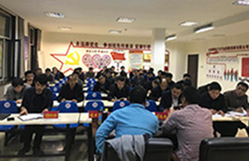 交流現(xiàn)場(chǎng)