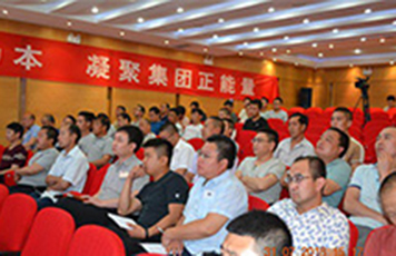 交流現(xiàn)場(chǎng)