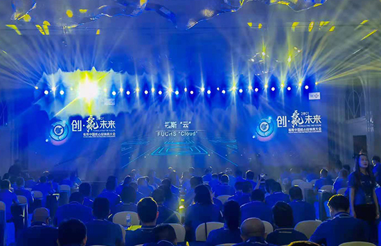 交流現(xiàn)場(chǎng)