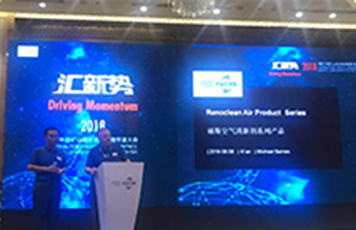 交流現(xiàn)場(chǎng)